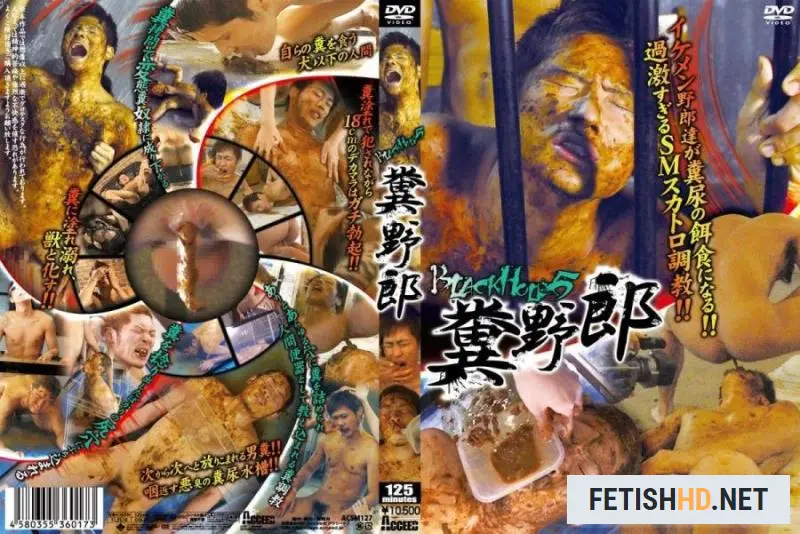 Download Shit Man - ACSM127 Black Hole 5, Asian Gay Scat, Oral ShitWorld.net