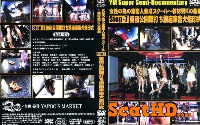 Japanese girls - Yapoo's Market - 55 DVDRip / 854 MB