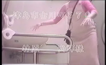Pooping Japanese Girls - Special Present, Efro, Pee