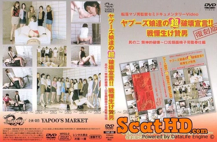 Japanese girls - Yapoo's Market - 32 DVDRip / 1.18 GB