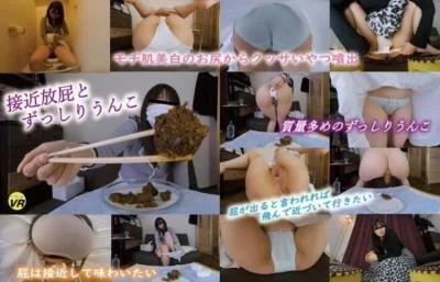 Watch KOMZ-042 Close-up Fart and Heavy Poop UltraHD 2K / 3.46 GB Online